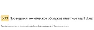 ����������� ���� � ������������� � ������ �������